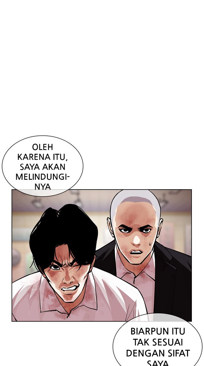 lookism - Chapter: 391