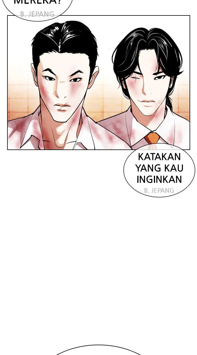 lookism - Chapter: 390