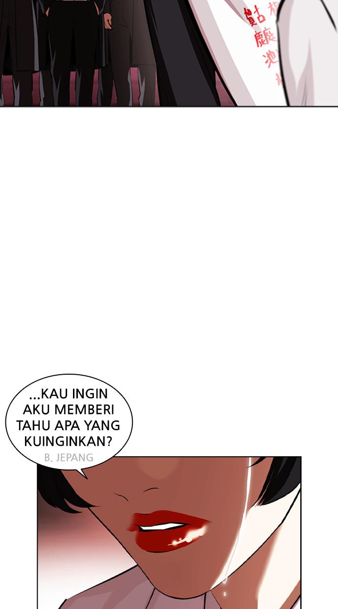 lookism - Chapter: 390