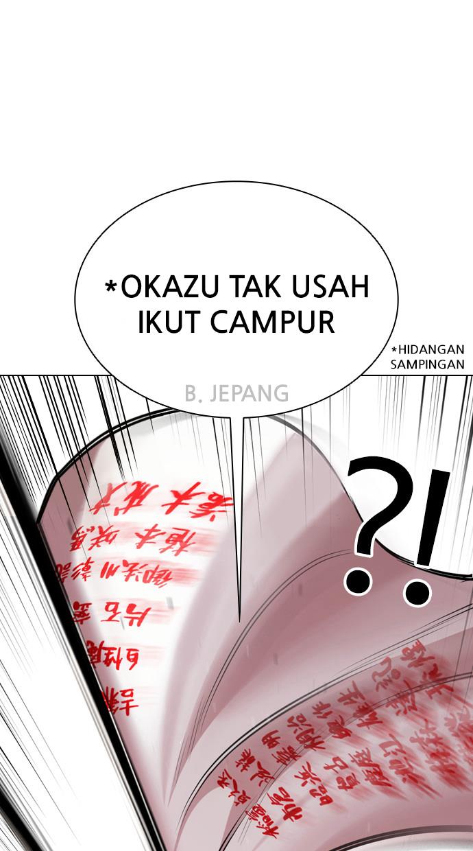 lookism - Chapter: 390