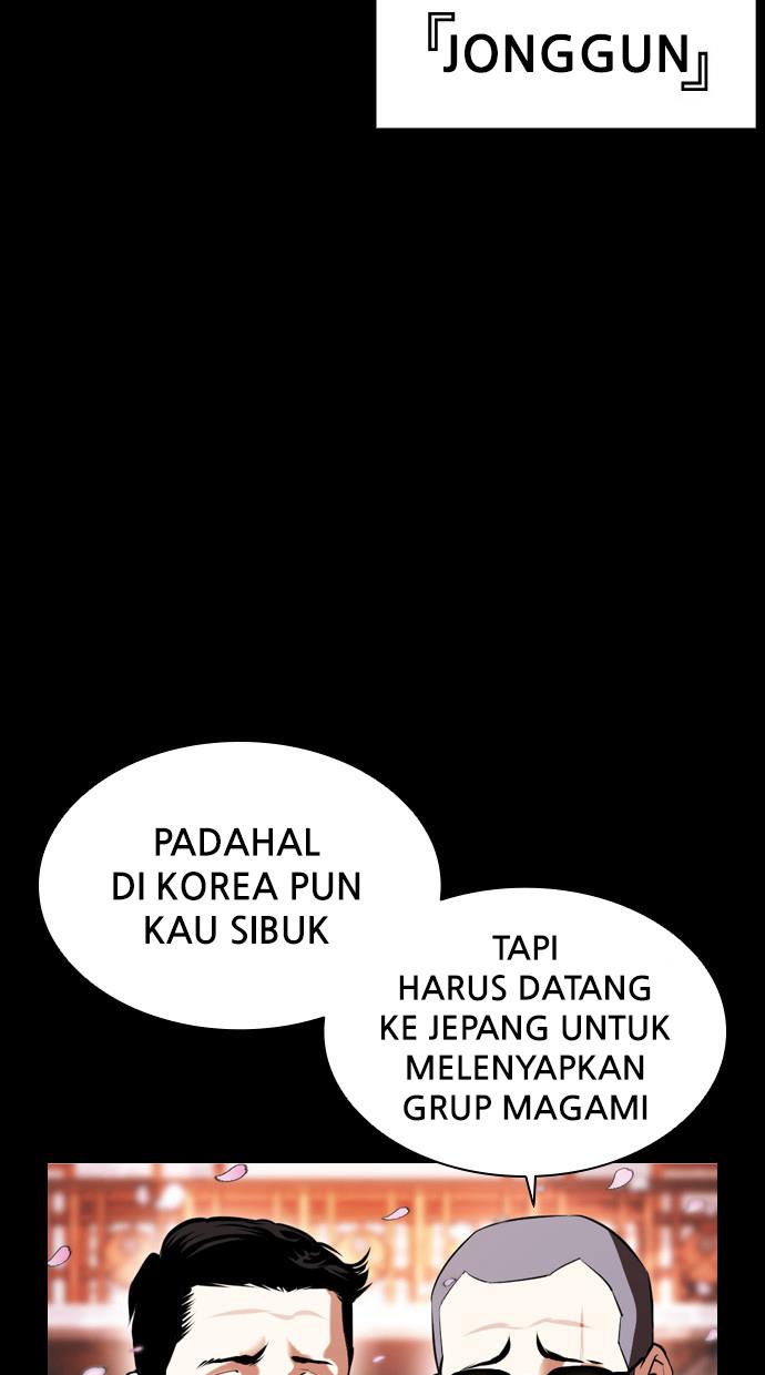 lookism - Chapter: 390