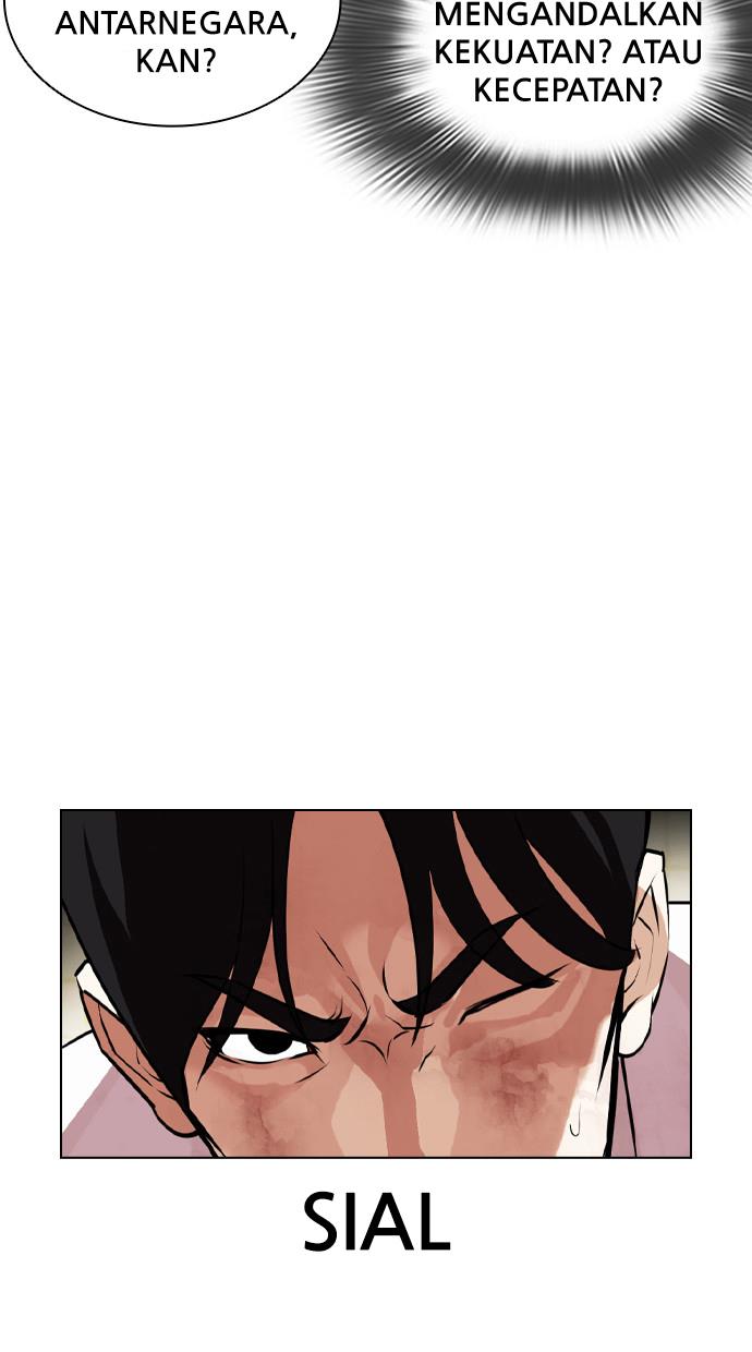 lookism - Chapter: 390