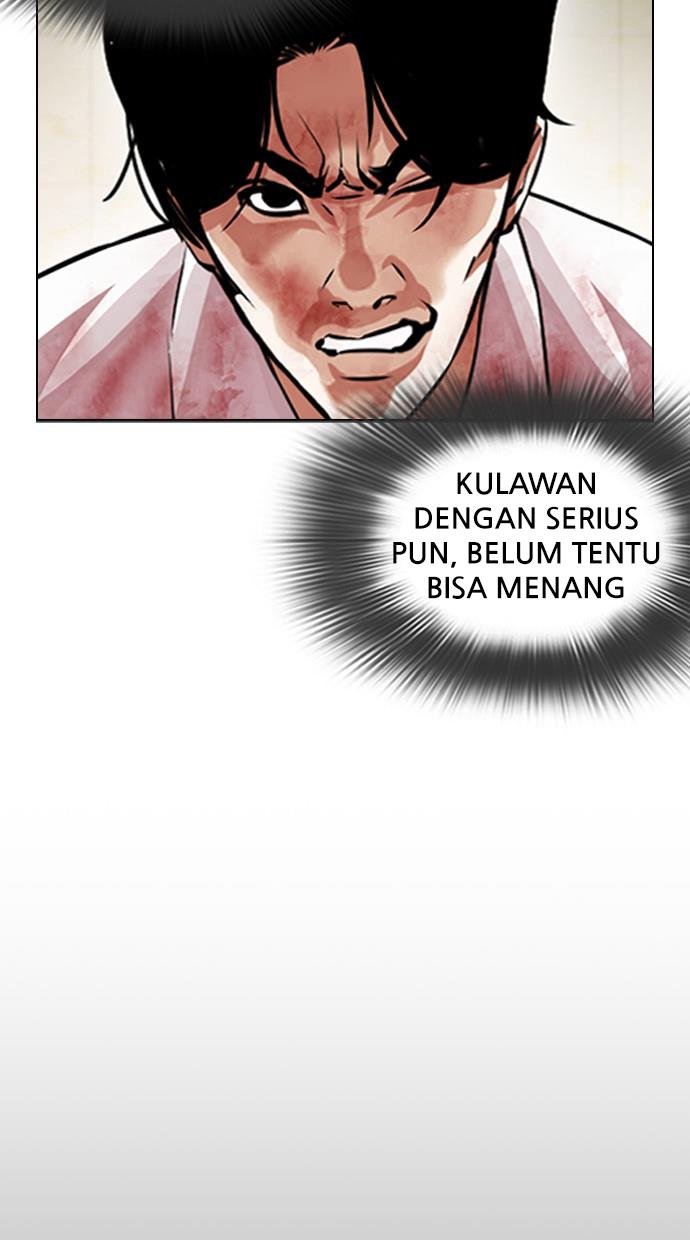 lookism - Chapter: 390