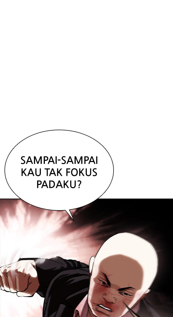 lookism - Chapter: 390