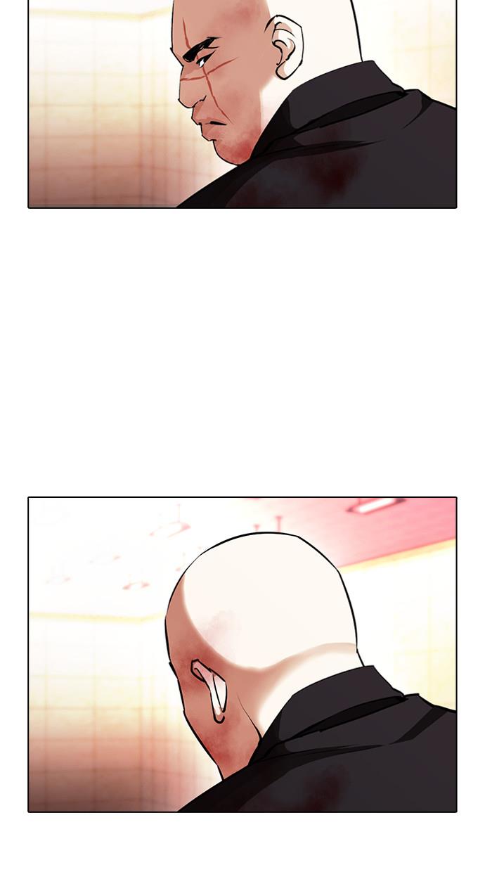 lookism - Chapter: 390