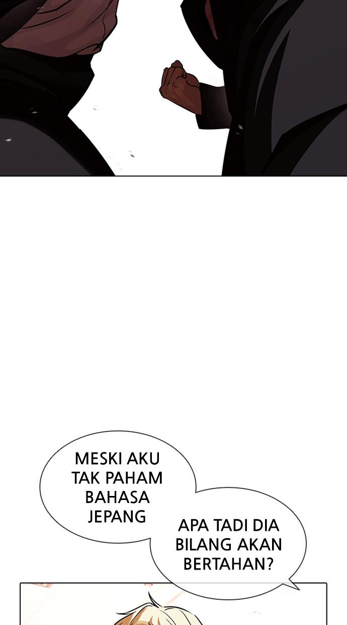 lookism - Chapter: 390