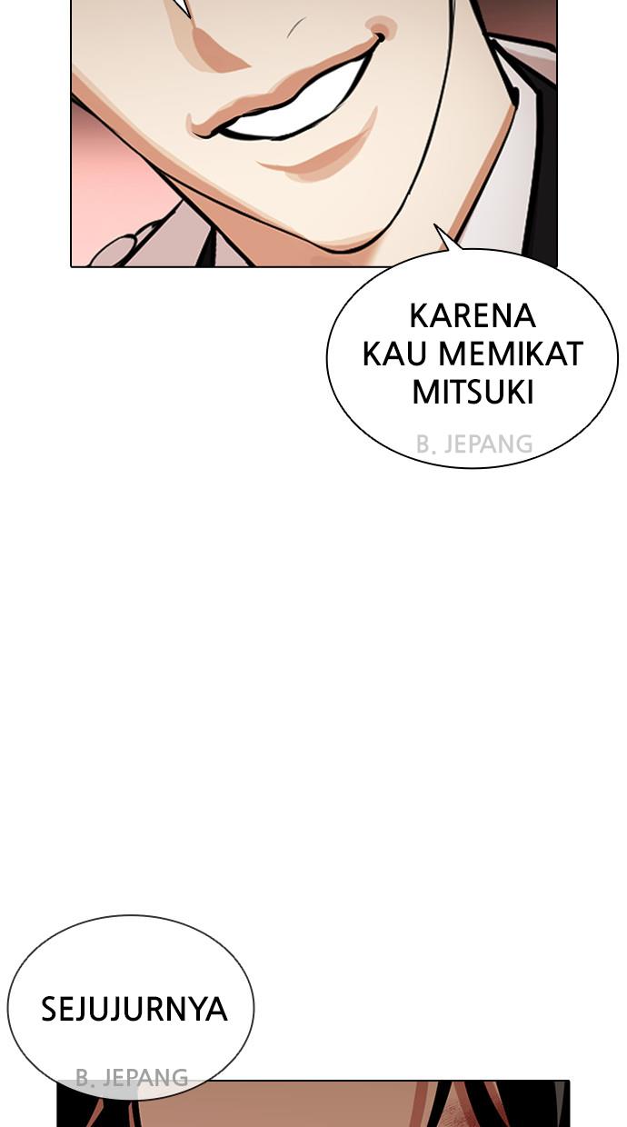 lookism - Chapter: 390