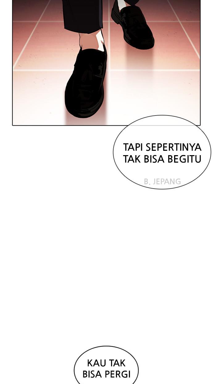 lookism - Chapter: 390