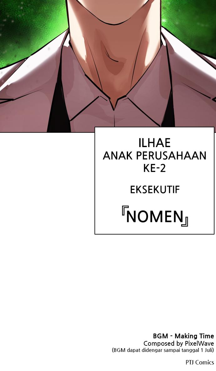 lookism - Chapter: 390