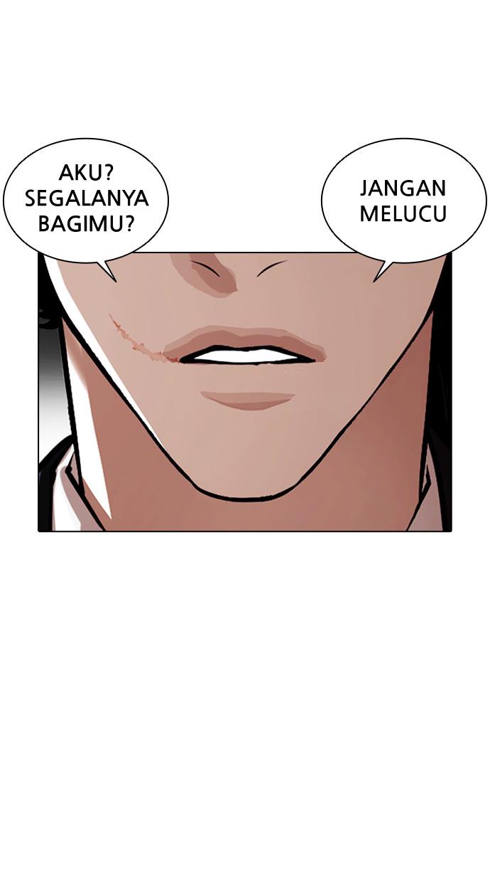 lookism - Chapter: 388