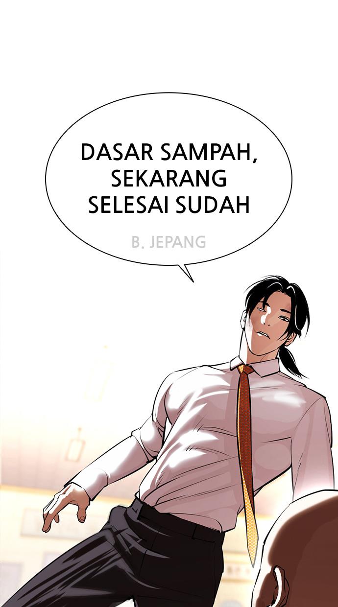 lookism - Chapter: 388