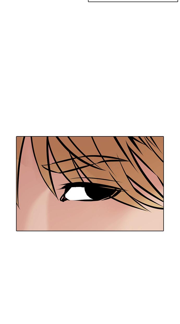 lookism - Chapter: 387