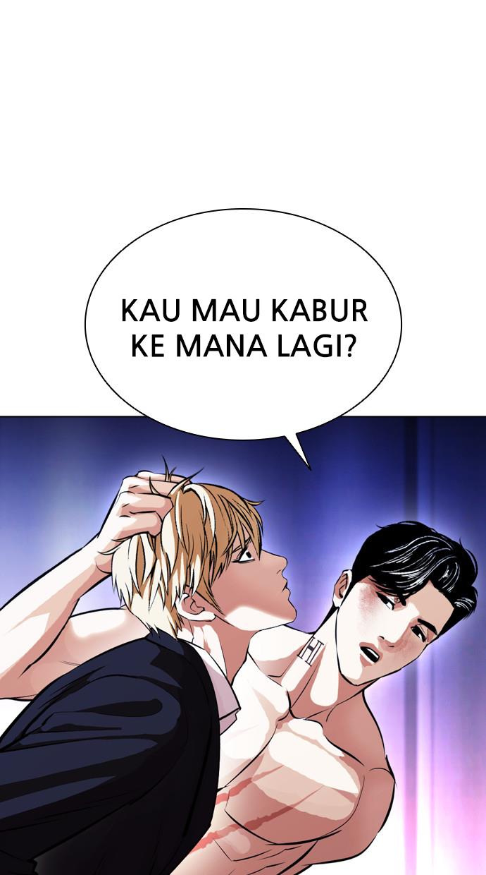 lookism - Chapter: 387