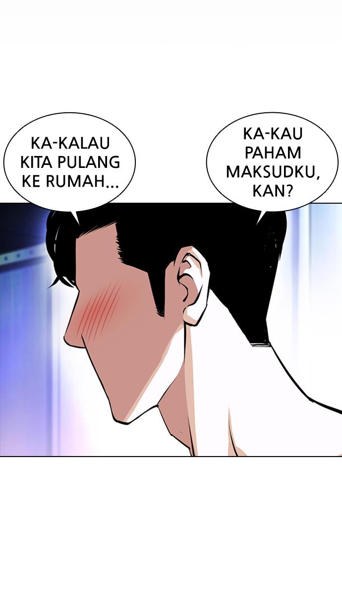 lookism - Chapter: 387