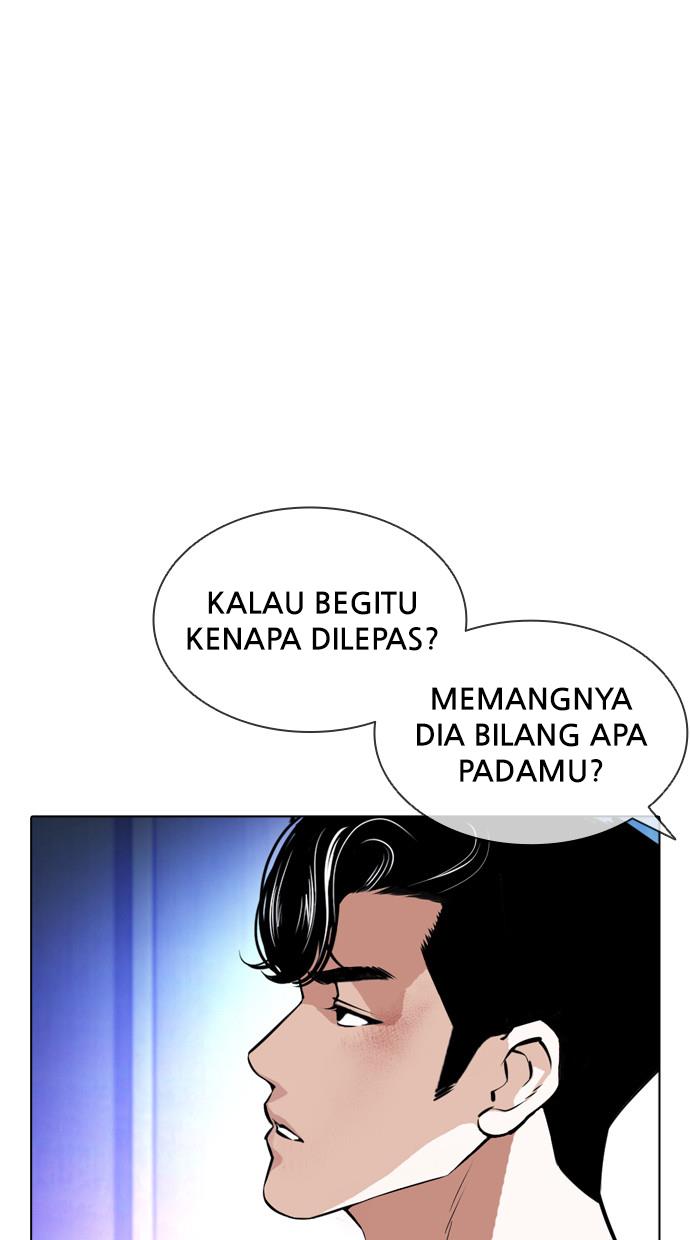 lookism - Chapter: 387