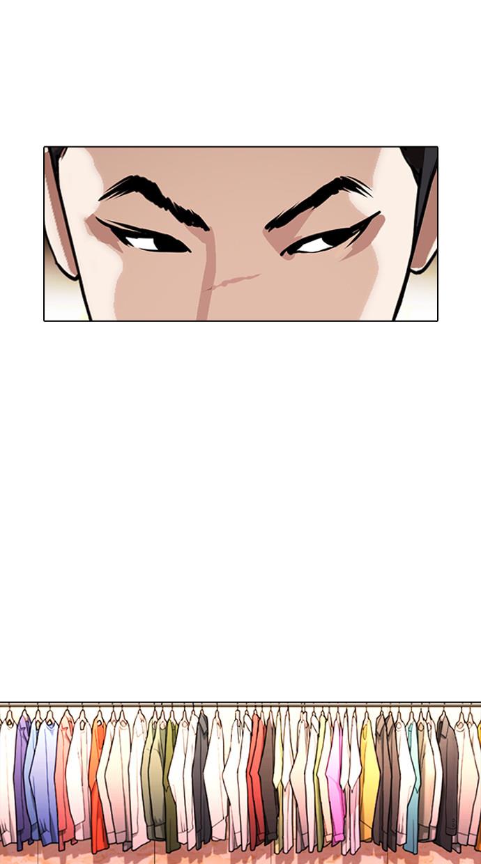 lookism - Chapter: 387