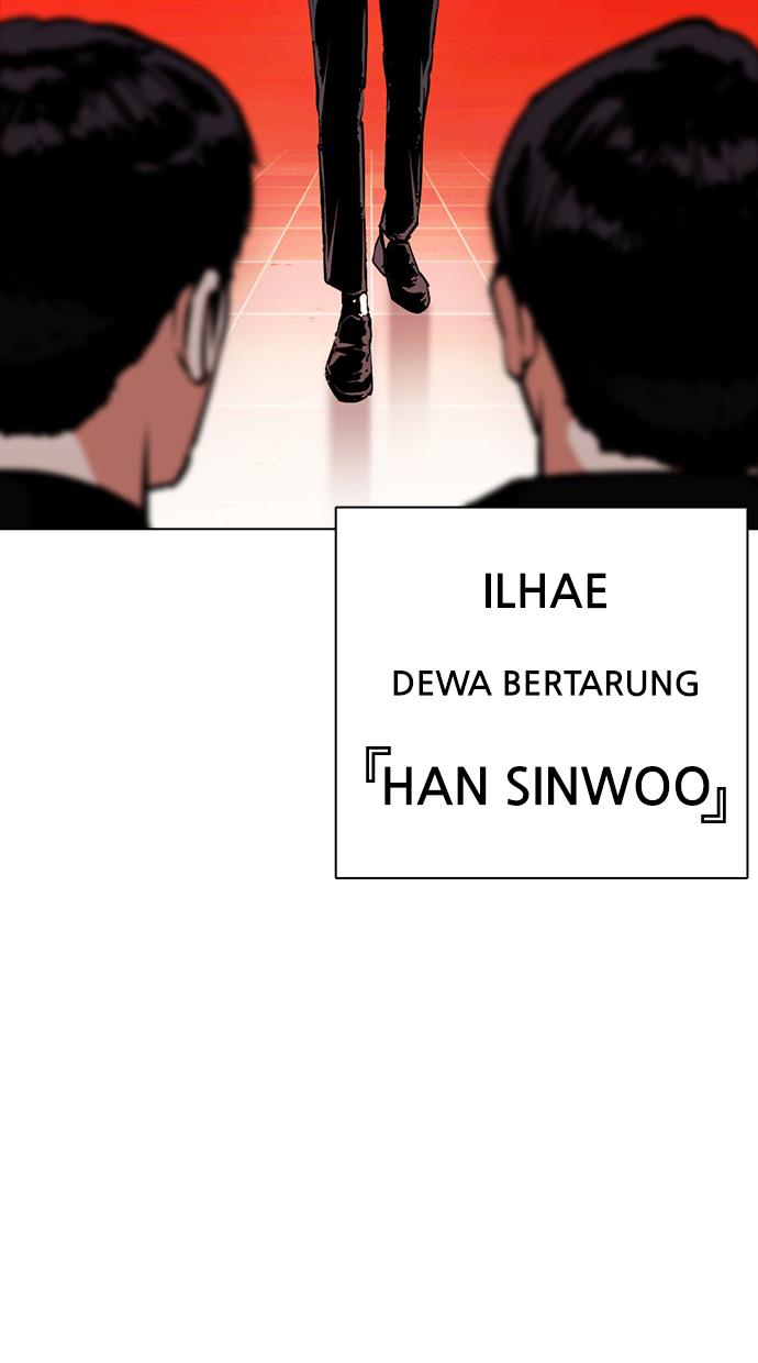 lookism - Chapter: 387