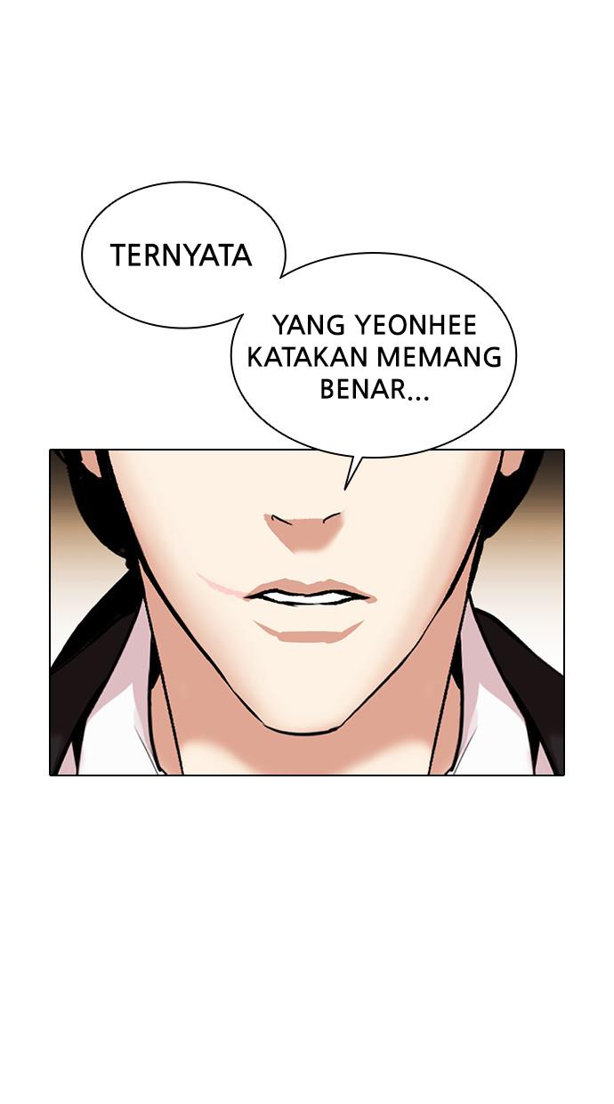 lookism - Chapter: 387