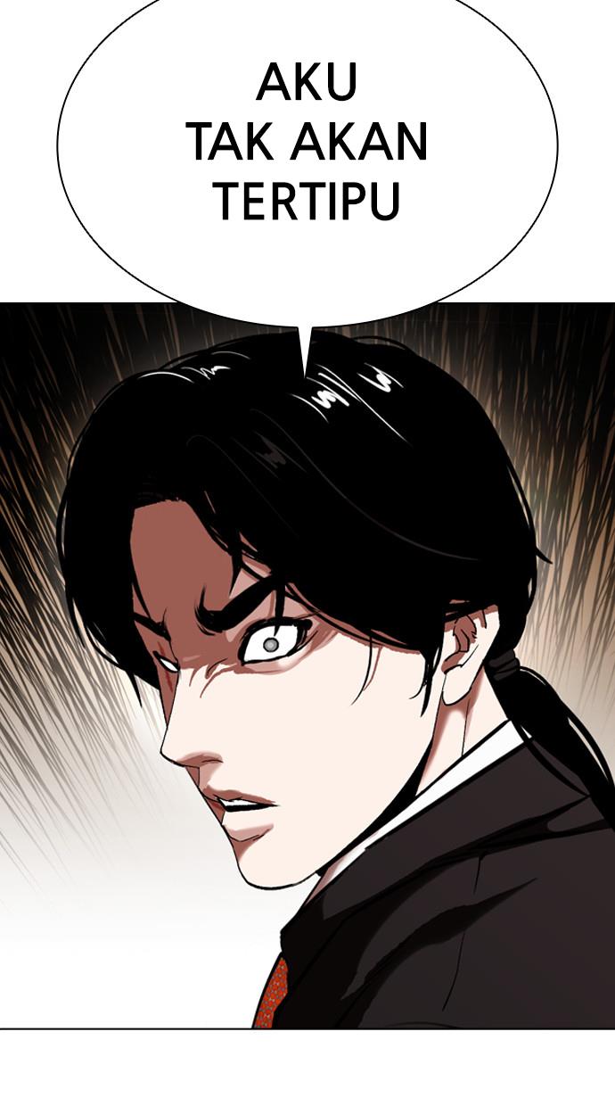 lookism - Chapter: 387