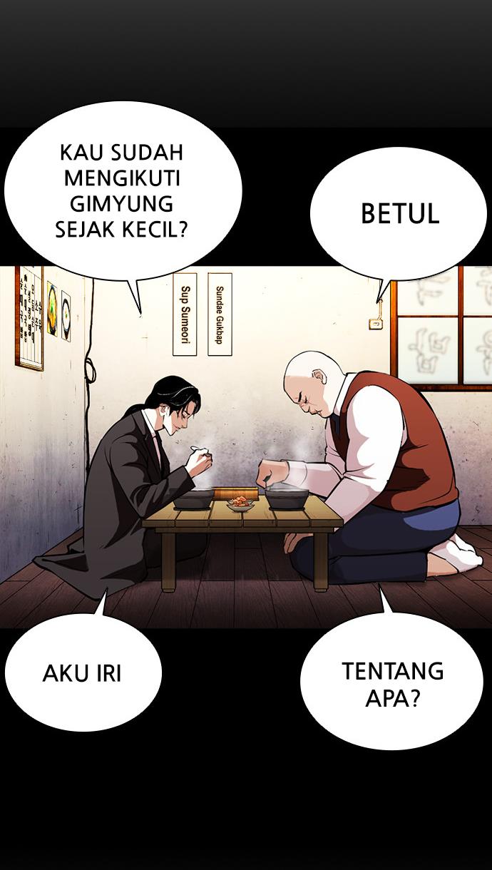 lookism - Chapter: 387