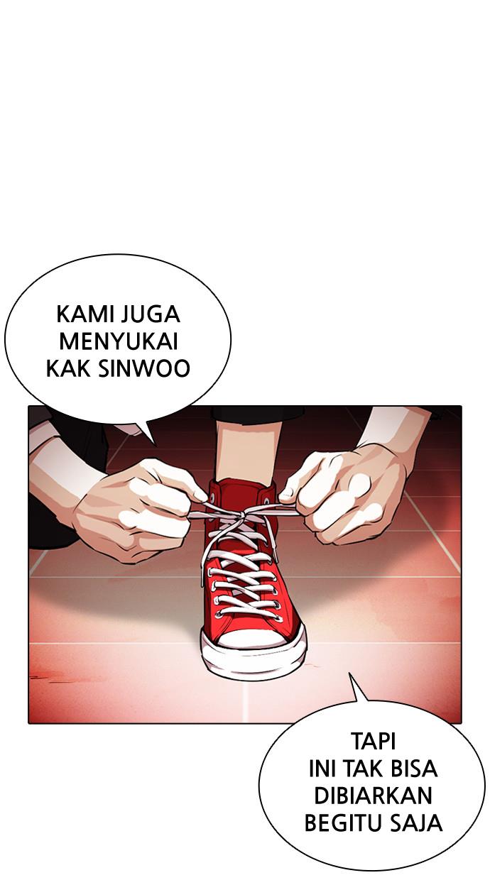 lookism - Chapter: 387