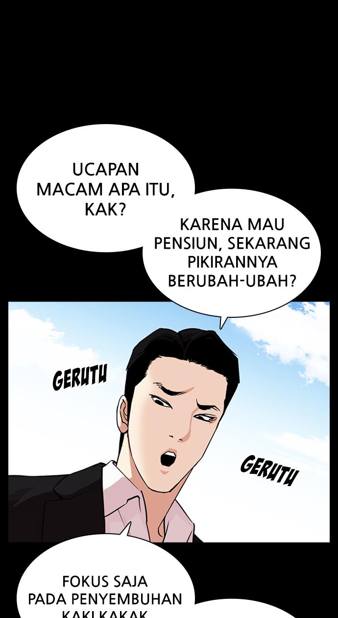 lookism - Chapter: 387