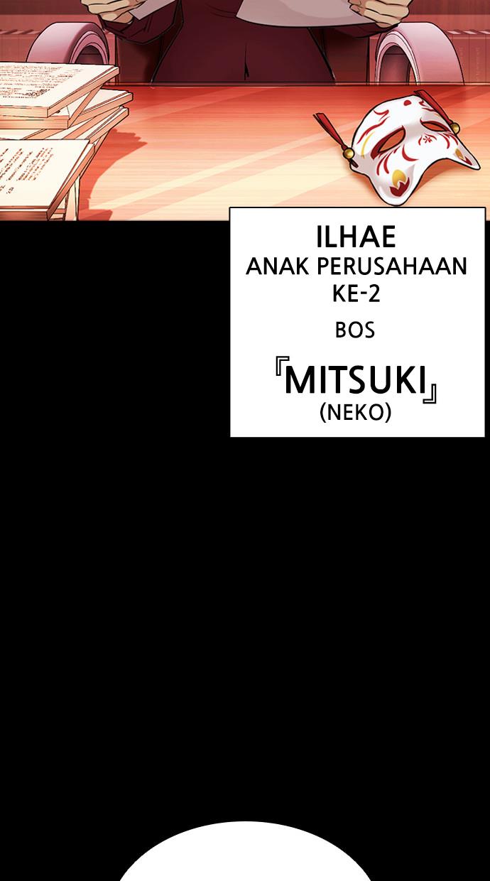 lookism - Chapter: 386