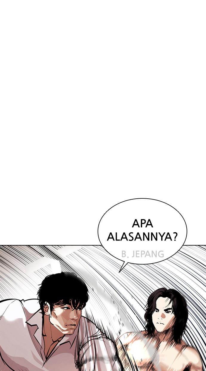 lookism - Chapter: 386