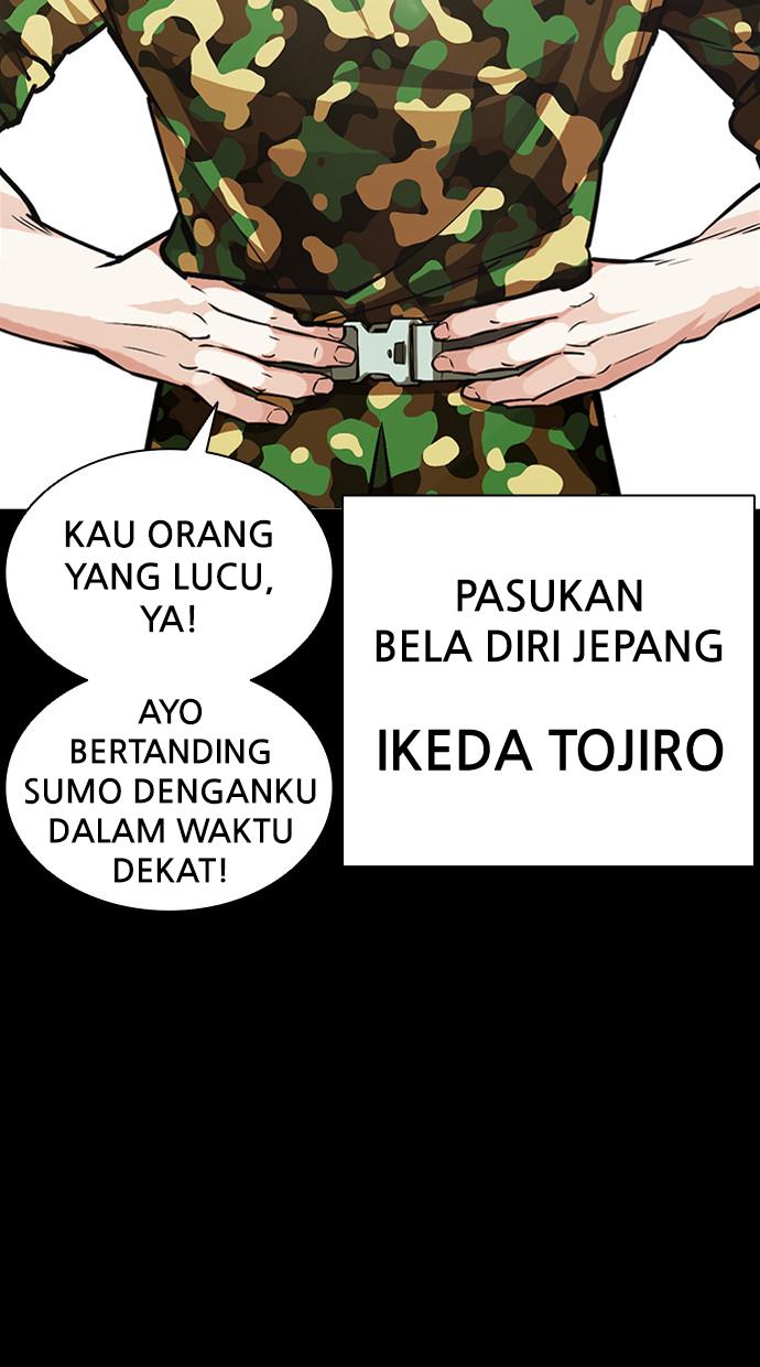 lookism - Chapter: 386