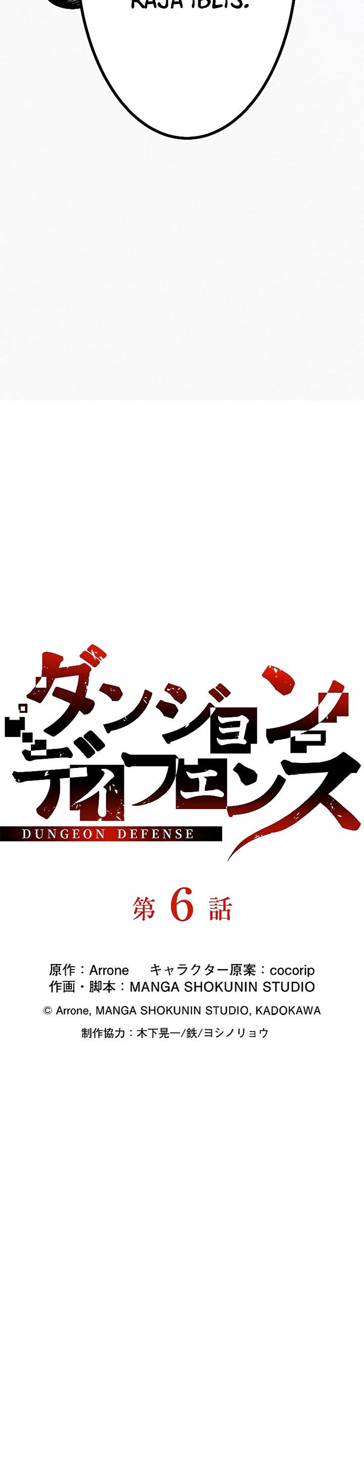 dungeon-defense - Chapter: 6