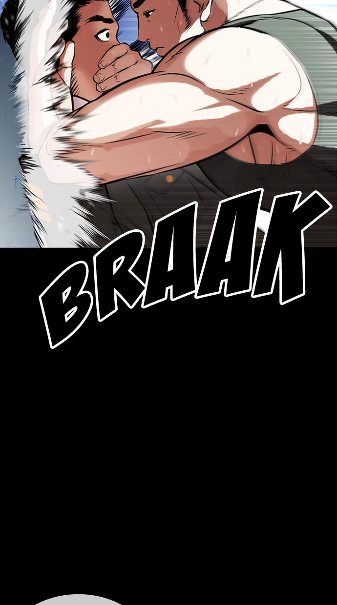 lookism - Chapter: 386