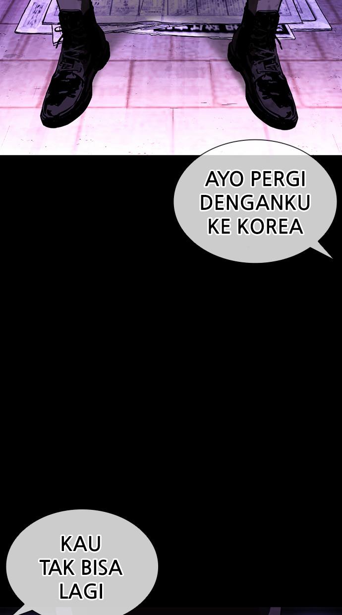 lookism - Chapter: 386