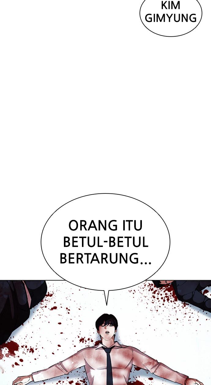 lookism - Chapter: 386