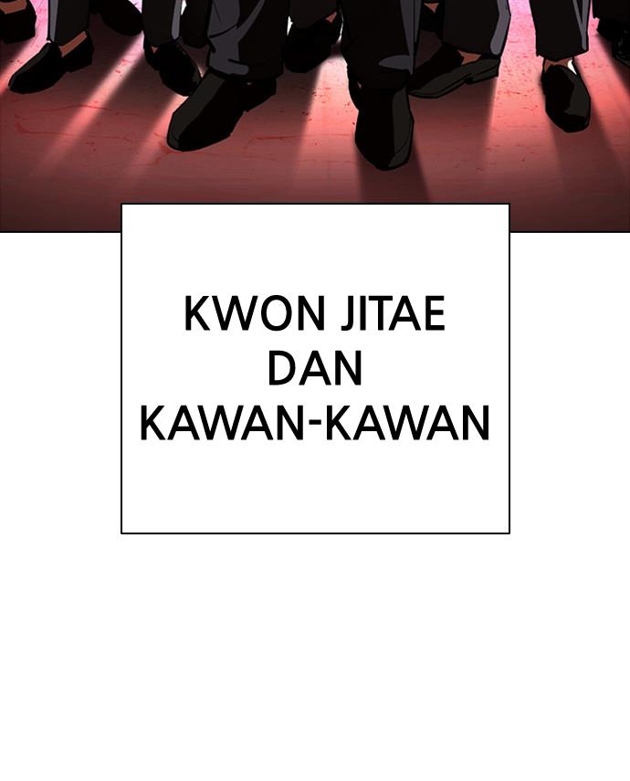 lookism - Chapter: 386