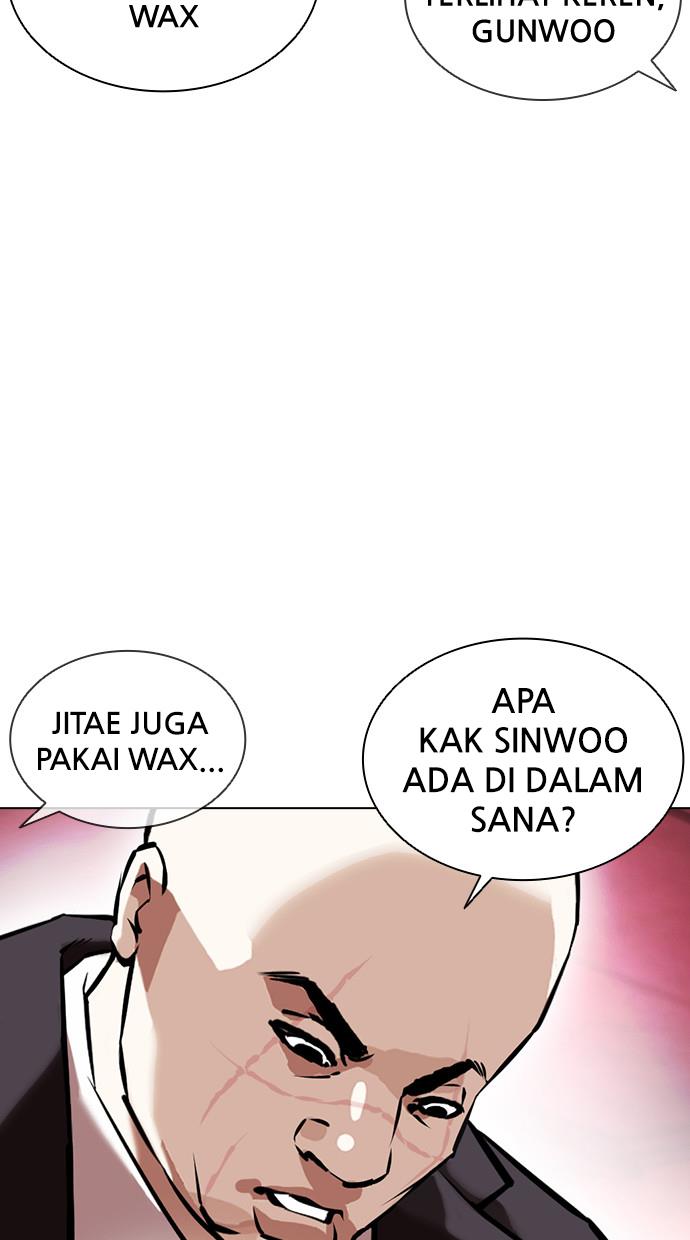 lookism - Chapter: 386