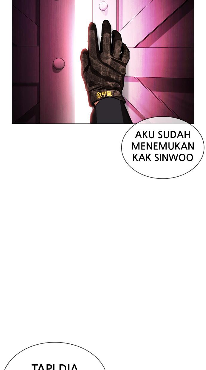 lookism - Chapter: 386