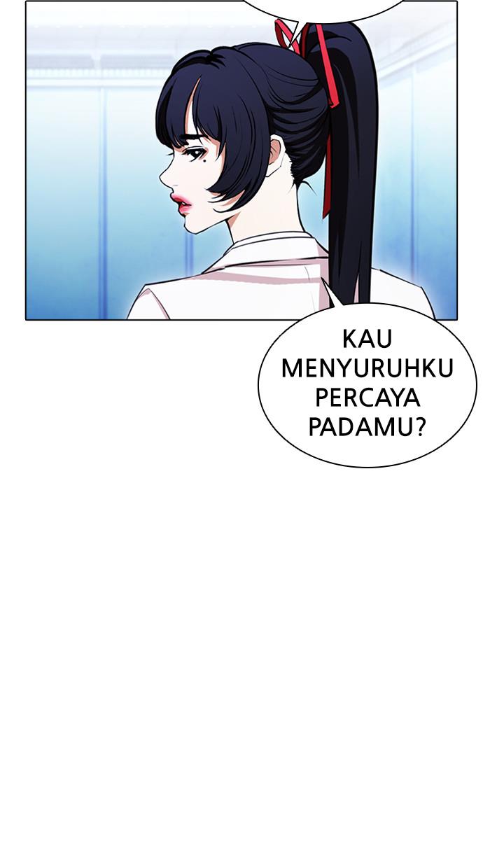 lookism - Chapter: 385