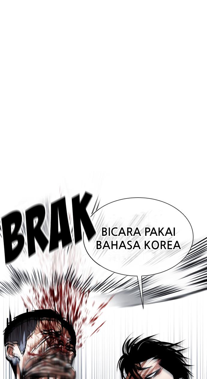 lookism - Chapter: 385