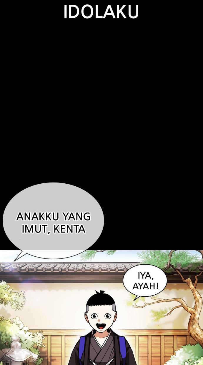 lookism - Chapter: 385