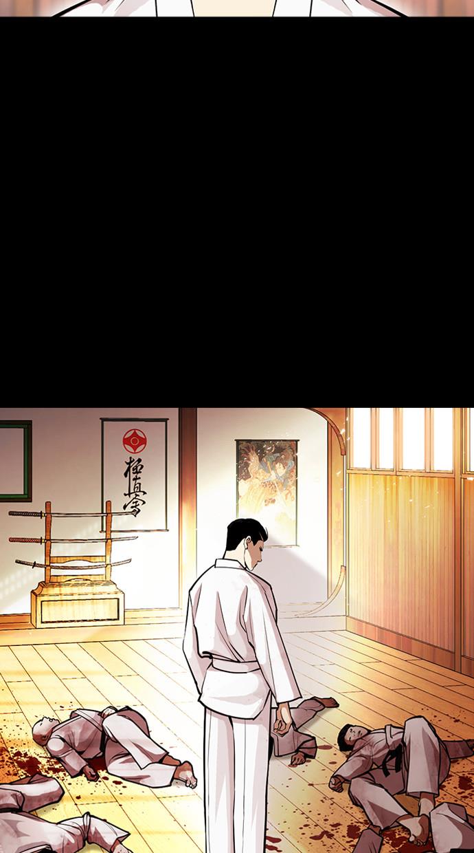 lookism - Chapter: 385