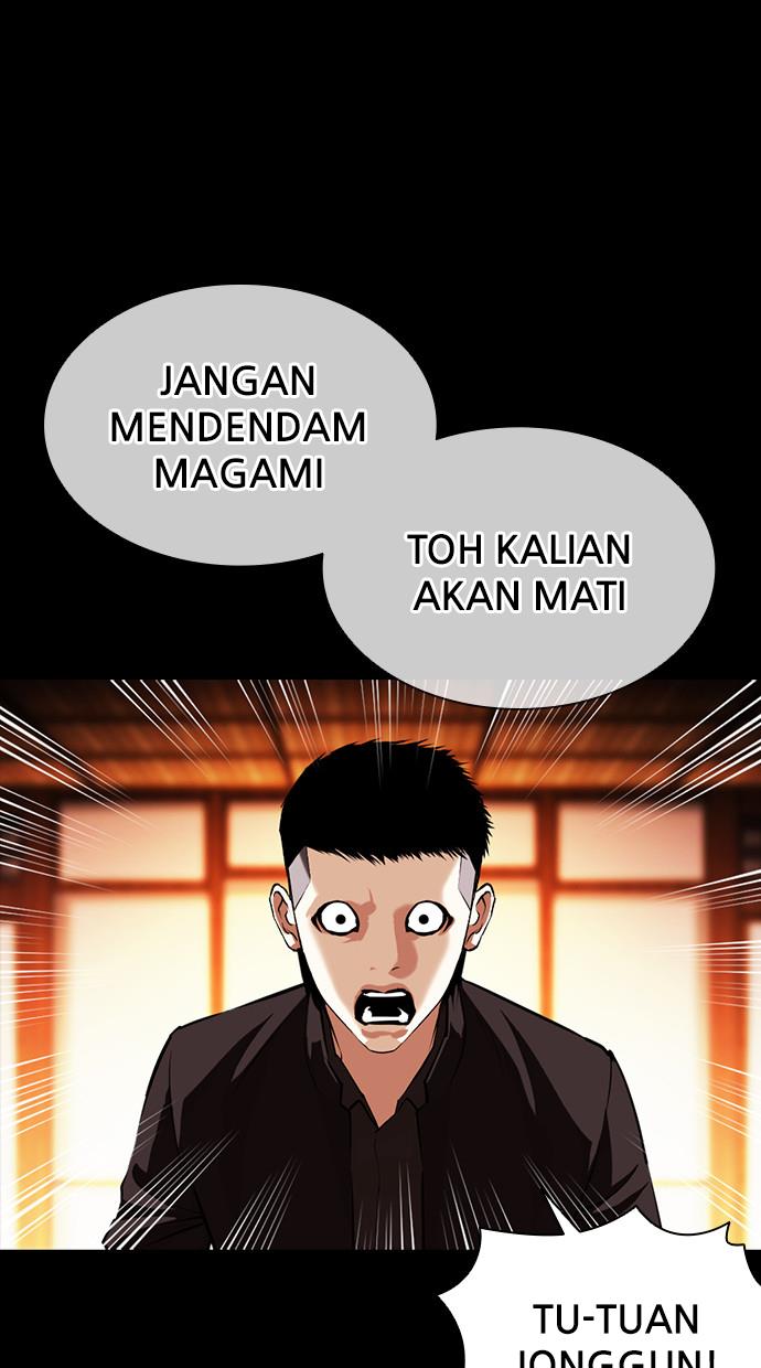 lookism - Chapter: 385