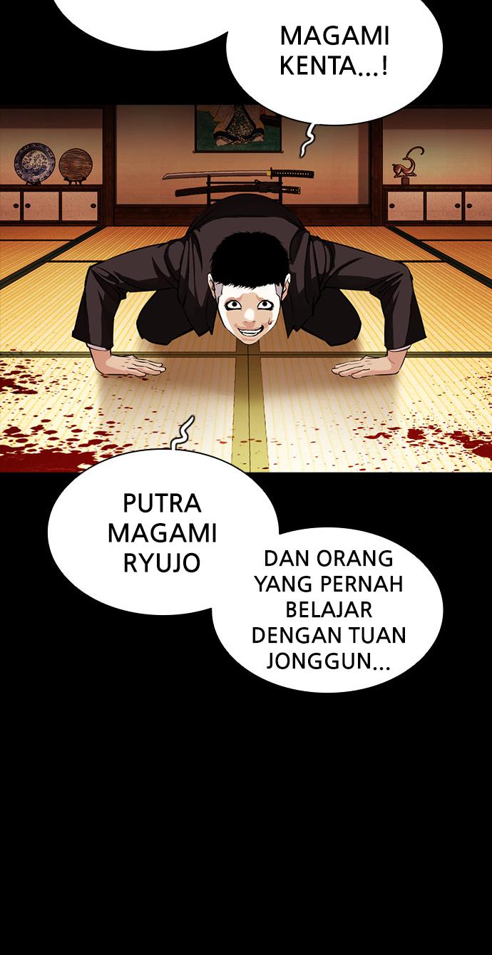 lookism - Chapter: 385