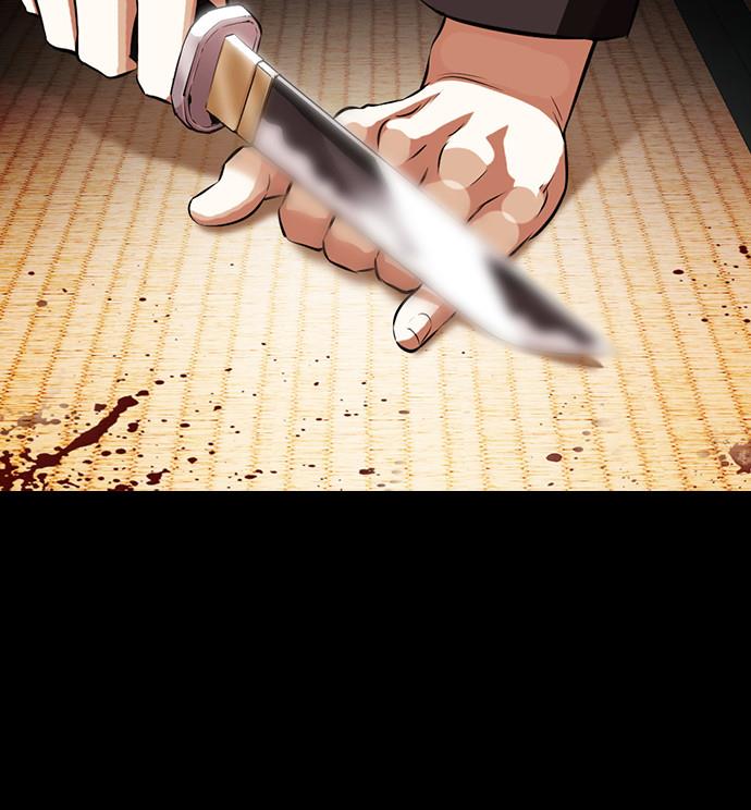 lookism - Chapter: 385