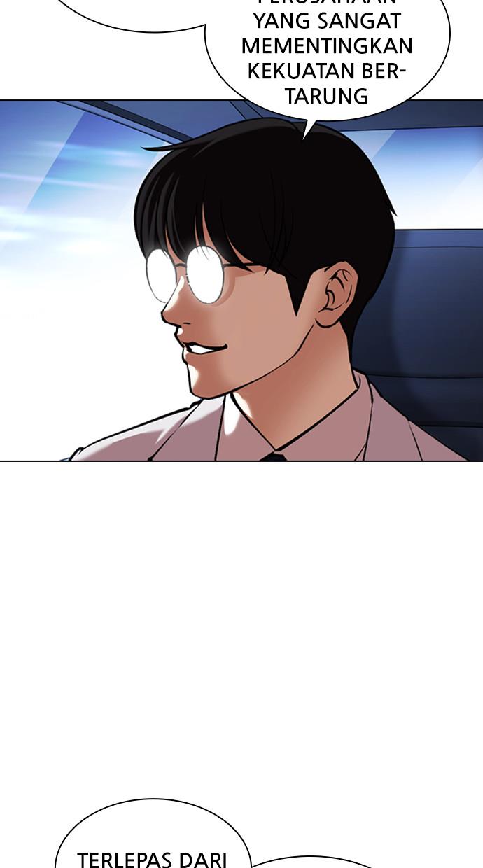 lookism - Chapter: 385