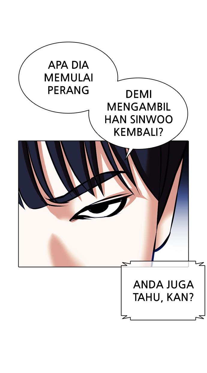 lookism - Chapter: 385