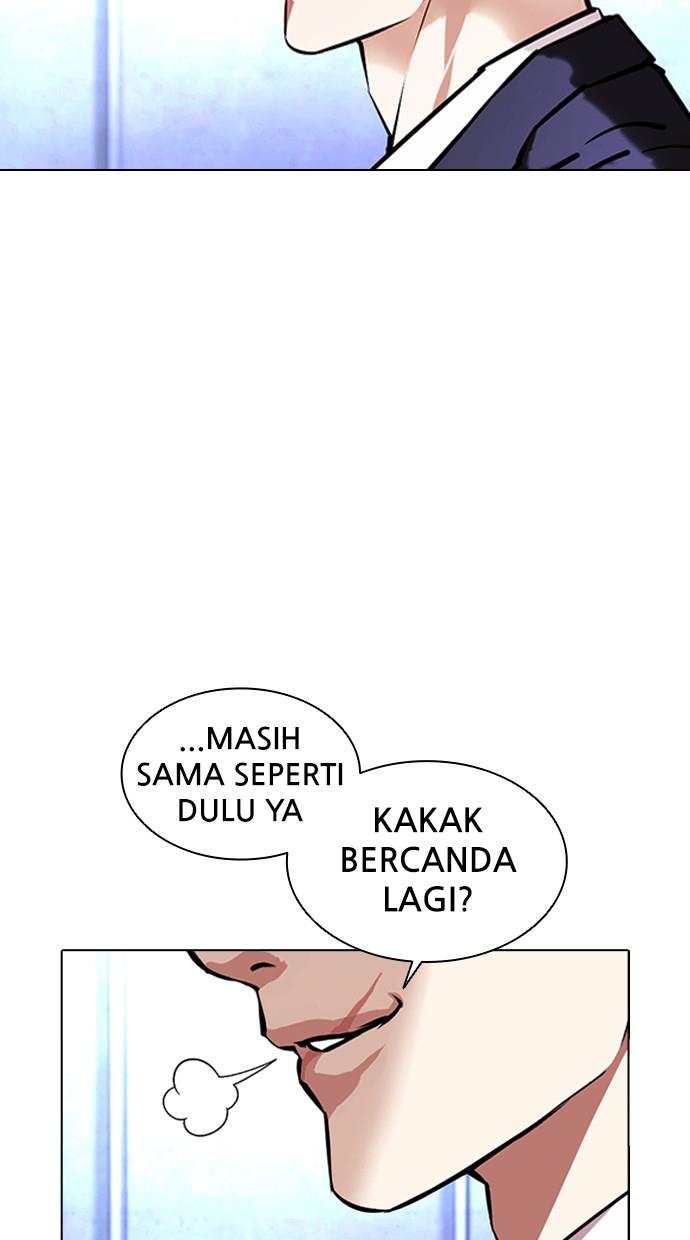 lookism - Chapter: 384