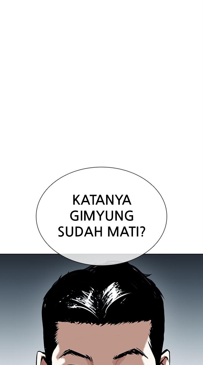 lookism - Chapter: 384