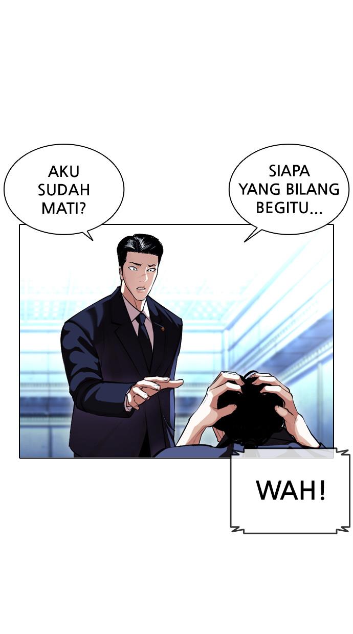 lookism - Chapter: 384