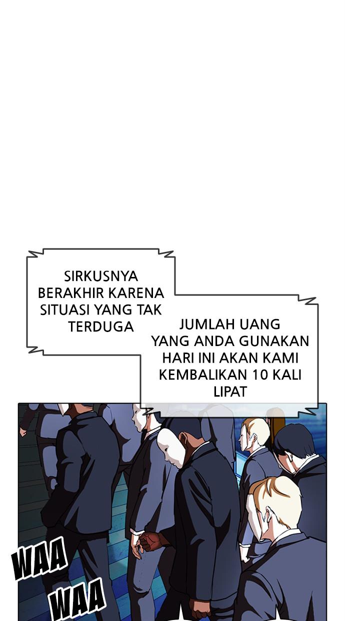 lookism - Chapter: 384