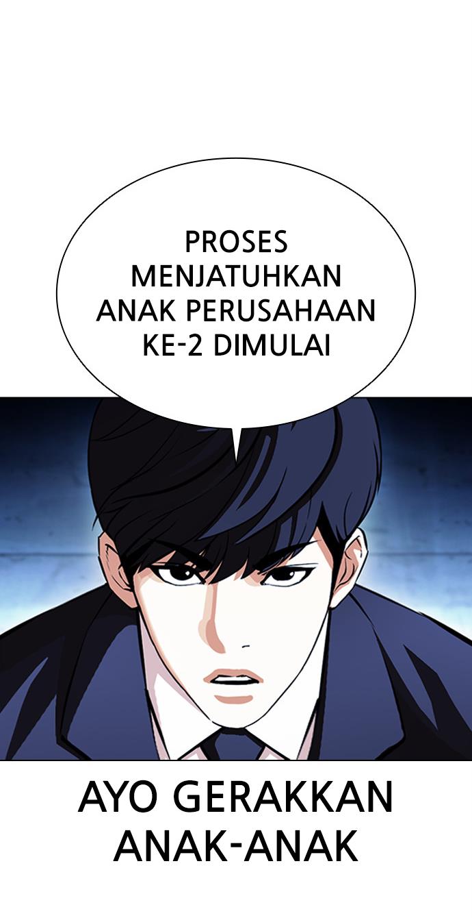 lookism - Chapter: 384